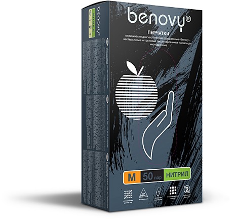 Перчатки BENOVY™ нитриловые 3,5гр. (50 пар), черный, упак