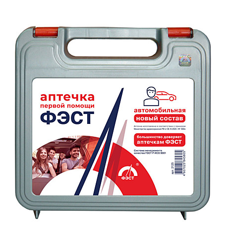 Безопасность рабочего места